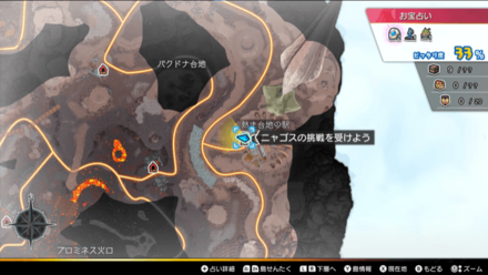 ニャゴスとお宝探し勝負！2本目の依頼人のマップ詳細