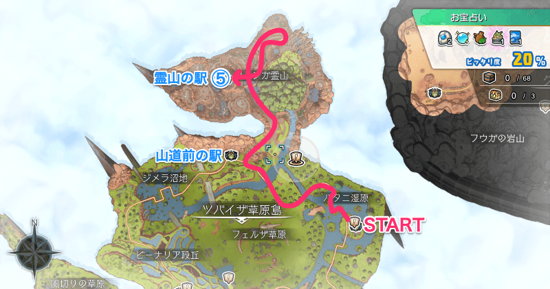 翼の竜石入手までの攻略チャート