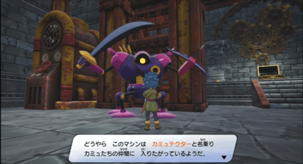 デビルウェポンの加入