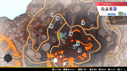 プロミネンス火口のマップ