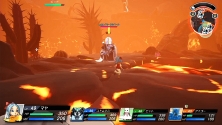 プロミネンス火口のイモータルパールの場所