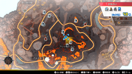 プロミネンス火口のマップ