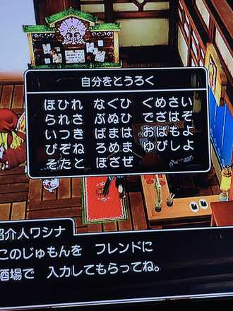 コメント画像