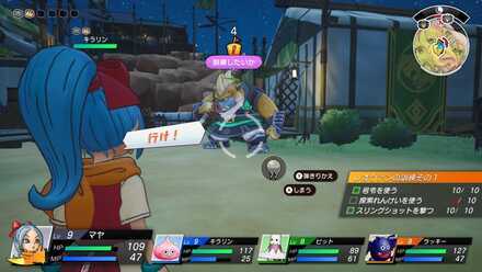 号令が必要なクエスト