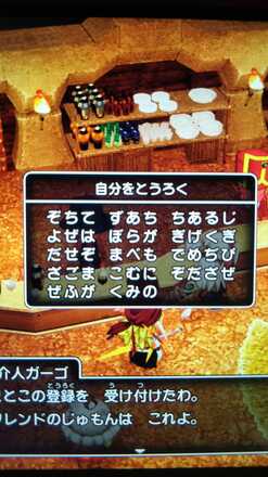 コメント画像