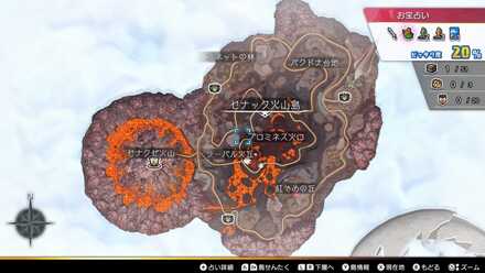 駅を全開放した火山