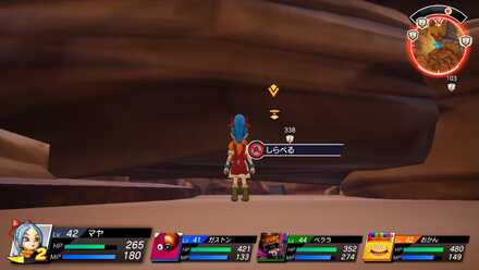 潜って入手する宝箱