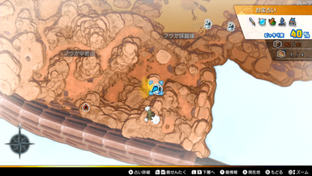 クフィ砂漠島「フウガの岩山」のマップ