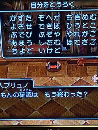 コメント画像