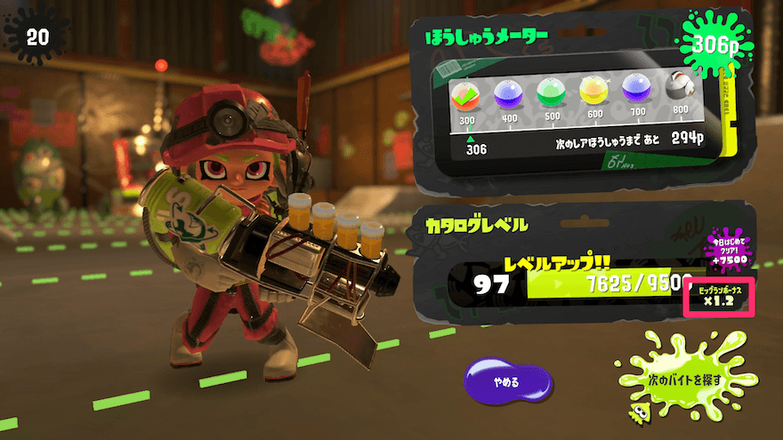 ビッグランボーナス