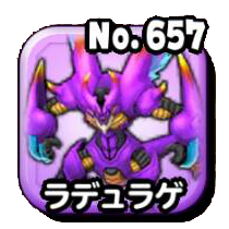 ラデュラゲのアイコン