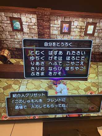 コメント画像