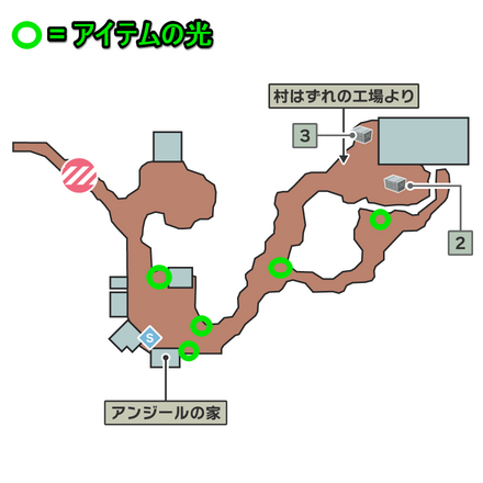 アイテムの光の場所