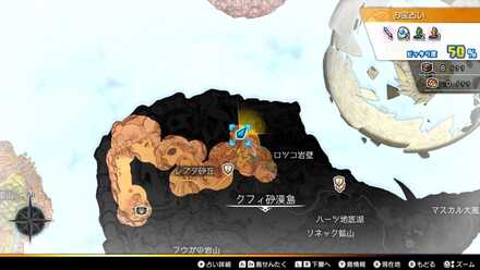 墓場のミラクルパスタ×3画像