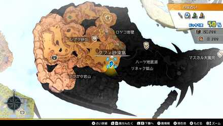 つよがりドリンク岩石味×3画像