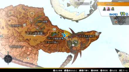 番人のマリネの上級レシピ画像