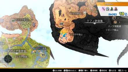 バギ弾の上級レシピ画像