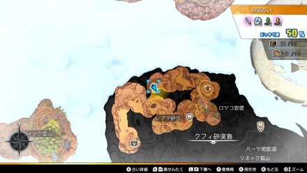 ジバ弾の上級レシピ画像