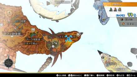 イモータルパールコイン：金画像