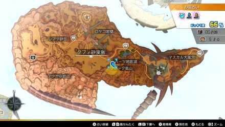 ホイミ弾の上級レシピ画像