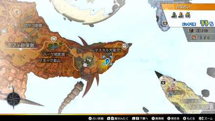 ダークライスの上級レシピ画像