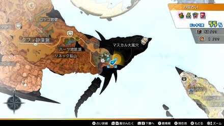 オイルジュースの上級レシピ画像