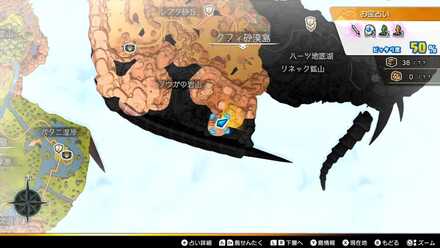 コンドルジュエル画像