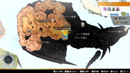 オイルジュース×3画像