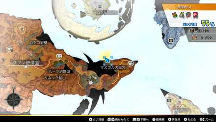 あやかしスカッシュの上級レシピ画像