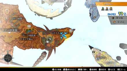 帽子屋のバトルシチュー×3画像