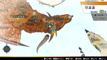 メガストーカーコイン：金画像