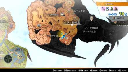 モビルオニキスコイン：金画像