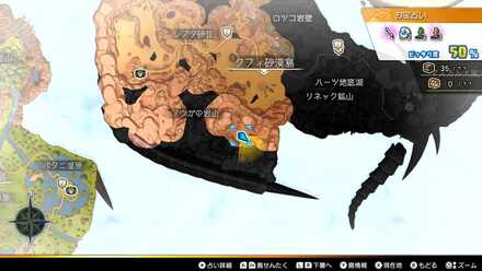 匠のゲルサラダの上級レシピ画像