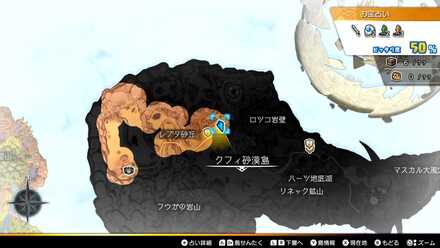 フォーカスカレーのレシピ画像