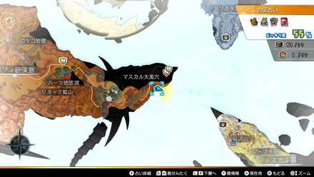 魔人のタフガイロースト×3画像