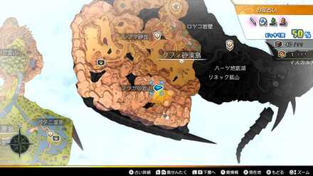 コウモリ風パッチリココア×3画像