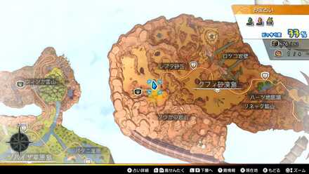 ダークライスのレシピ画像