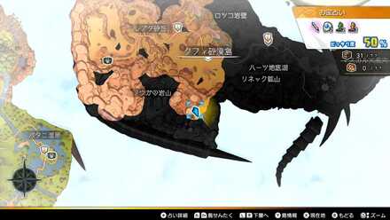 ワンダーソーダのレシピ画像