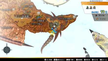 アースフォース弾のレシピ画像