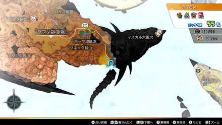 野獣のふくつシロップ×3画像