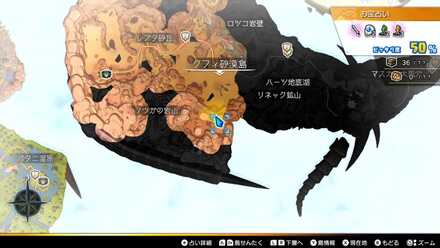 シャドランコイン：虹画像