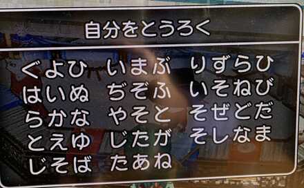 コメント画像