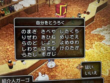 コメント画像