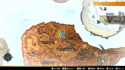 バトルシチューの上級レシピ画像