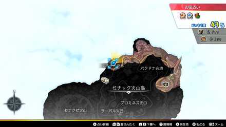 かいしんうどん×3画像