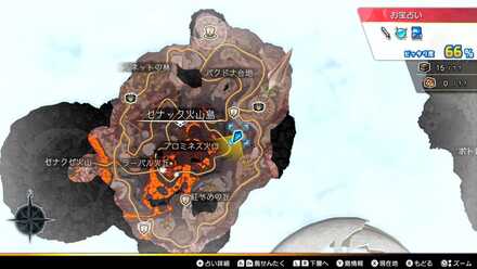 まおうのかげコイン：金画像