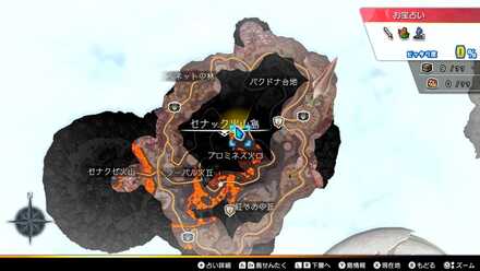 イオ弾の上級レシピ画像