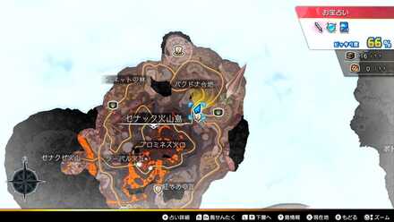 ウィッシュドラゴコイン：銀画像