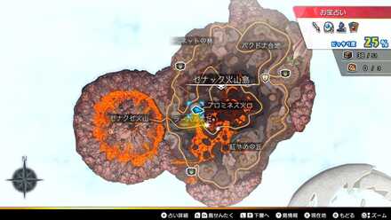 まよけゼリーの上級レシピ画像