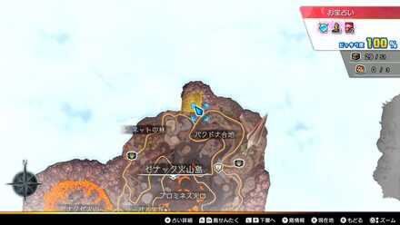 スライムベスコイン：銅画像